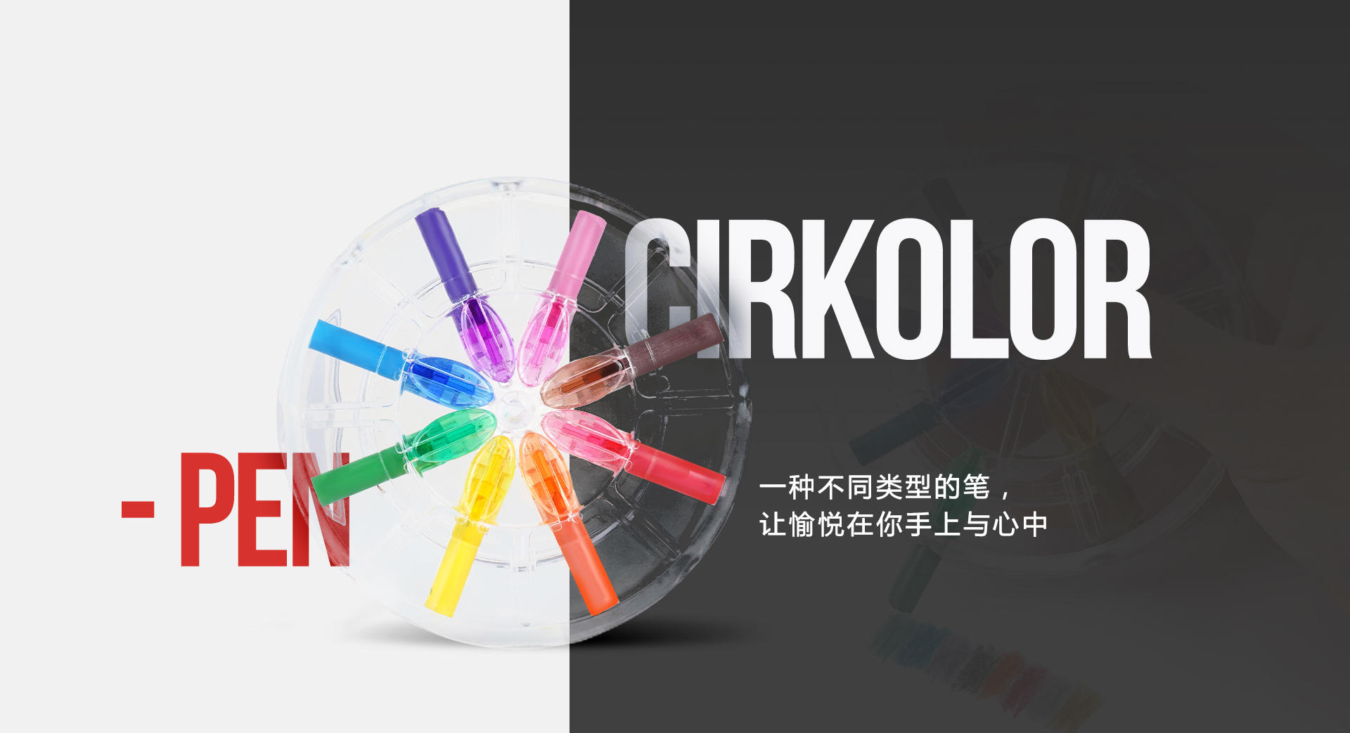 产品展示